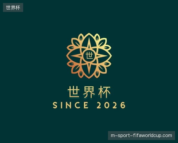 走近世界杯官网